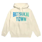 JIMOTOE Wear Local Japanの別海町 BETSUKAI TOWN パーカー