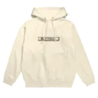 なまごめの美しくてすまんな！ Hoodie