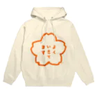 いきるけしこのよくいきてます Hoodie