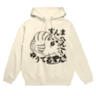 ヨルノネコイチのすんまへんてゆうてるやん Hoodie