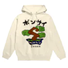 壮平シールのボンサイ Hoodie