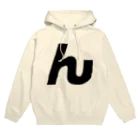 npanpaのんぱんぱ　「ん」パーカー (ロゴ黒ver) Hoodie