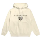 ぶつぶつバザールのハートがガラスです Hoodie