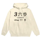 KAWAGOE GRAPHICSの伝説の一手 Hoodie