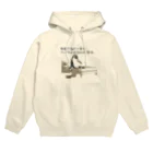 Green__teaの毎朝格闘するペンギン Hoodie