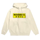 shechewsの精密機械輸送中 Hoodie