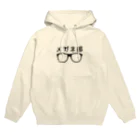 すとろべりーガムFactoryのメガネ部 Hoodie