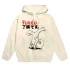 タイ語と日本語表記のグッズ専門店のタイ語と日本語 Hoodie