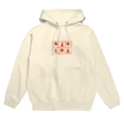 futoのトマトとケチャップの柄 Hoodie