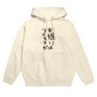 たちをのお握りはツナマヨだ Hoodie