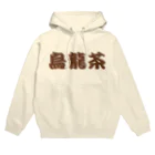 アメリカンベース の烏龍茶　グッズ Hoodie