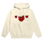 1999のラブどっごフーディー Hoodie