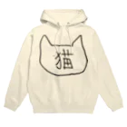 三毛犬小屋の猫なんですよ Hoodie