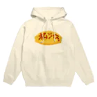 すとろべりーガムFactoryのオムライス Hoodie