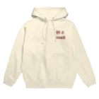 おいどんの鈴木珈琲スクエアロゴ パーカ Hoodie