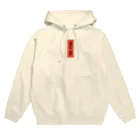 パラレル人間の恵方巻クライシス Hoodie