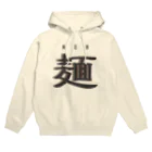 アメリカンベース の麺　MEN Hoodie