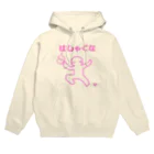 豆アプリ工房のぴくとさん３人目② Hoodie