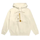 NIKORASU GOのダジャレデザイン「FUMIKIRIN」 Hoodie