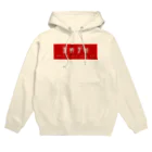 佳子の3件7折 Hoodie