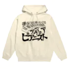 39Sのアマチュアピアニスト Hoodie