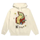 シェリーズワールドのコピー機で耳コピをしている音楽家 Hoodie