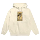 かぼちゃ屋のプレコ 明治 大正 広告 Hoodie