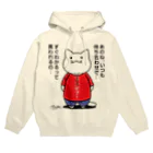 PygmyCat　suzuri店のランデブーにゃんcolver Hoodie