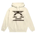 脳漿爆裂シナプスてんごくの天竺《Tianzhu》 Hoodie