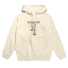 Candy Candyのスケーターボーイ5 Hoodie