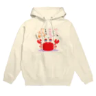 はちよんごのクラブ活動 Hoodie