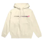 こま♡のシナプスは、いつも錯乱状態 Hoodie