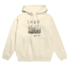 わたくしのお店の豆苗♡わたくし Hoodie