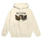 小鳥遊小売店のベスト★シスターズ Hoodie