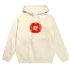 いらっしゃいませ商店のどうしても小籠包 Hoodie