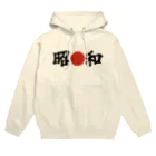 壮平シールの昭🔴和 Hoodie