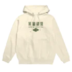 Himalayaanのジャスミン緑茶（中華風ロゴ） Hoodie