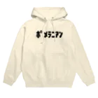 ちいさなうどんの剛腕ポメラにワン Hoodie