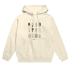 ihiの冬にアイス Hoodie