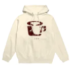 あらい よねこ の ぐっずのCUP（かすれ・茶） Hoodie