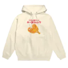 とことこ(パンの人)のカロリーのぼうりょく Hoodie