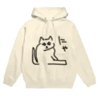 ののの猫屋敷の【はんぺん】 Hoodie