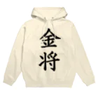 ZuRUIの金将 Hoodie