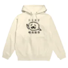 しろくま屋の天上天下 唯我独尊(文字あり)  Hoodie