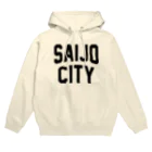 JIMOTOE Wear Local Japanの西条市 SAIJO CITY パーカー