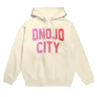 JIMOTOE Wear Local Japanの大野城市 ONOJO CITY Hoodie