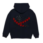 気ままに創作　よろず堂の祭 Hoodie:back