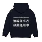 Outvalのアマチュア無線移動運用時用（白文字） Hoodie:back