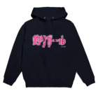 ハローティーワークスのこれであなたも釣りガール Hoodie