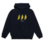 PhocaのBANANA・・・？ Hoodie